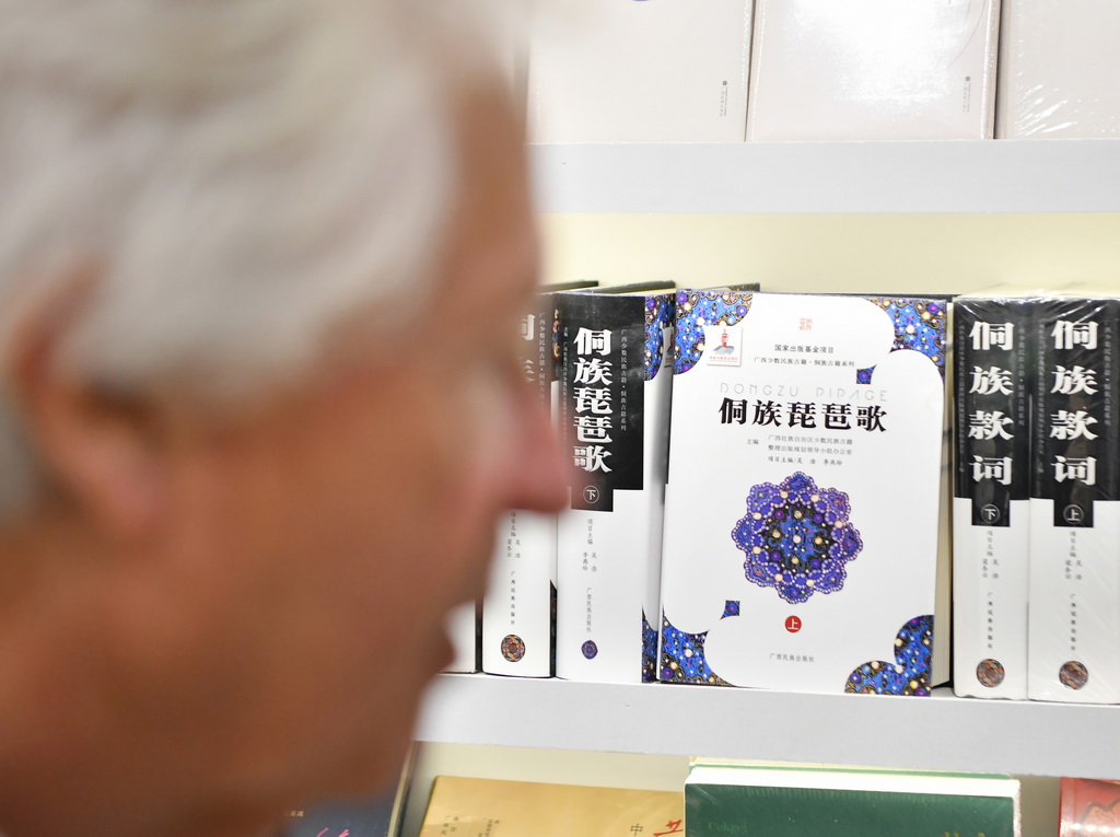 10月18日，一名參觀者在德國法蘭克福書展中國展區(qū)參觀。