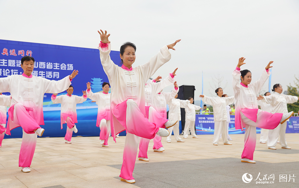 8月8日，2024年全民健身日活動(dòng)山西省主會(huì)場(chǎng)在太原晉陽(yáng)湖啟動(dòng)?，F(xiàn)場(chǎng)群體性健身節(jié)目陸續(xù)展演，體現(xiàn)全民健身風(fēng)采。人民網(wǎng)記者 王帆攝