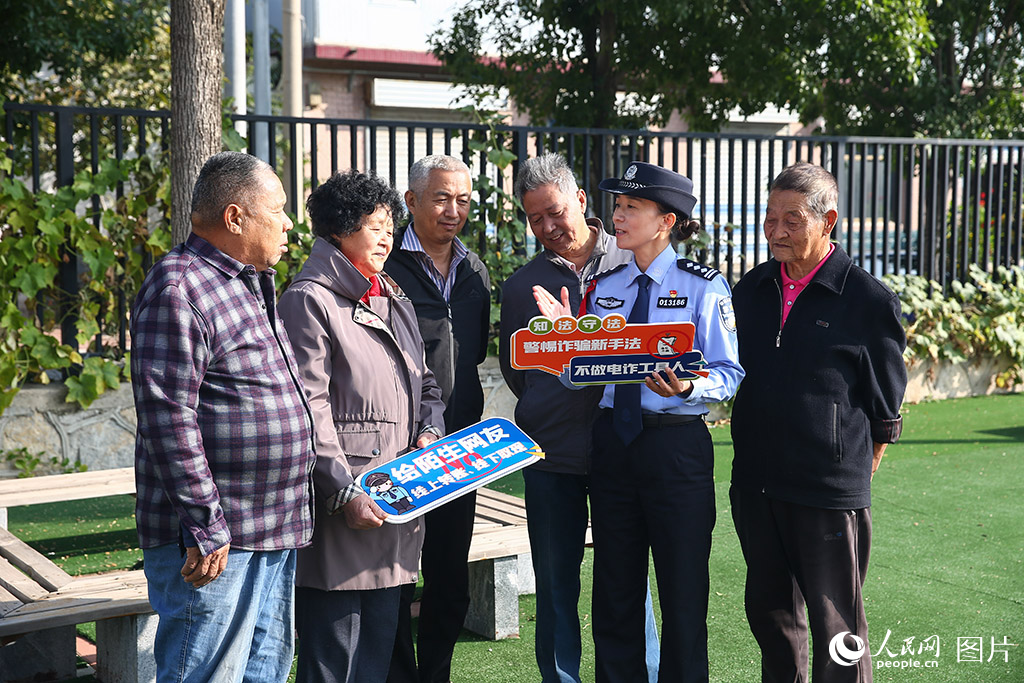 10月10日，山東省濟南市公安局市中區(qū)分局民警走進陡溝街道小莊村開展“迎重陽 送平安”活動，通過反電詐課堂、案例分析及發(fā)放材料，提升老人防騙意識。人民網(wǎng)記者 劉祺攝