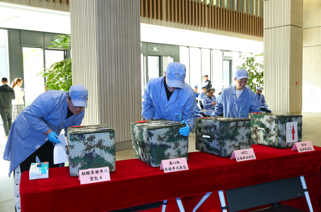 11月4日，在位于北京的中國科學(xué)院空間應(yīng)用工程與技術(shù)中心，工作人員檢查返回實(shí)驗(yàn)樣品轉(zhuǎn)運(yùn)包狀態(tài)。