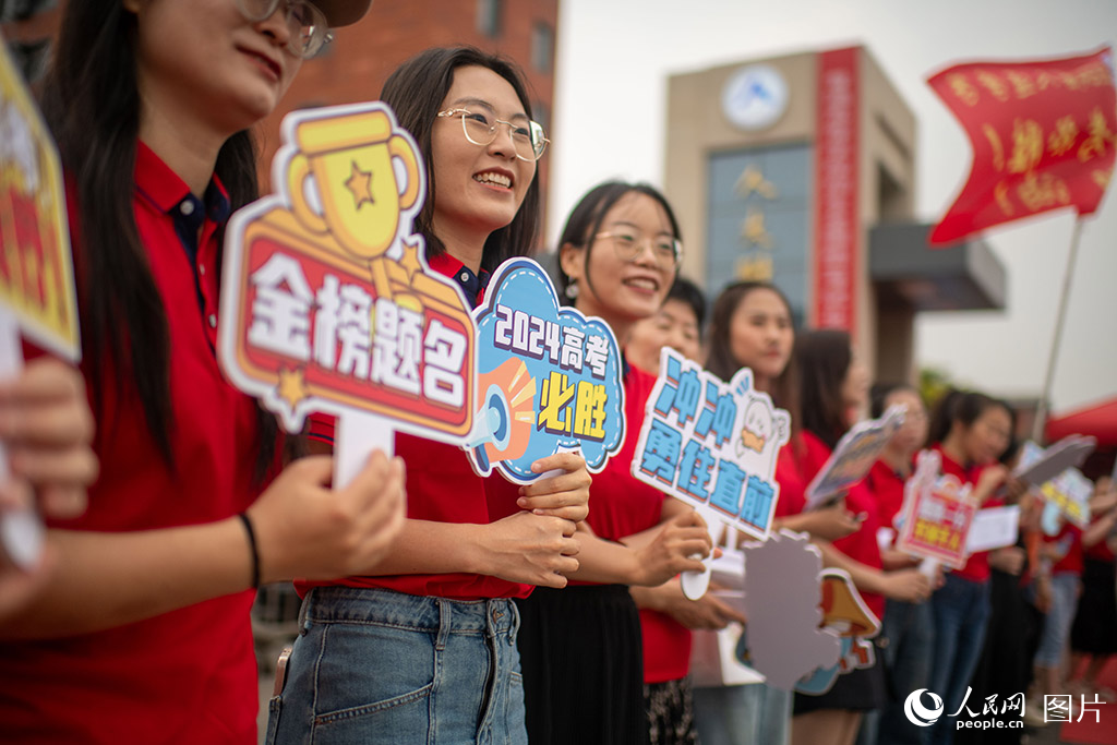 2024年6月7日，在北京市人大附中通州校區(qū)考點，送考老師為考生加油。人民網(wǎng)記者 翁奇羽攝