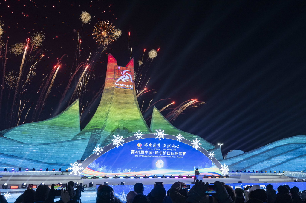 1月5日，在哈爾濱冰雪大世界園區(qū)，人們觀看第41屆中國(guó)·哈爾濱國(guó)際冰雪節(jié)開(kāi)幕式。新華社記者 謝劍飛 攝