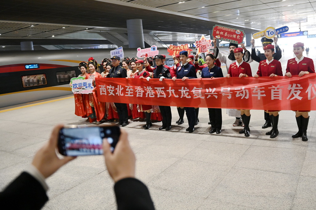 陜西首開直達香港高鐵列車