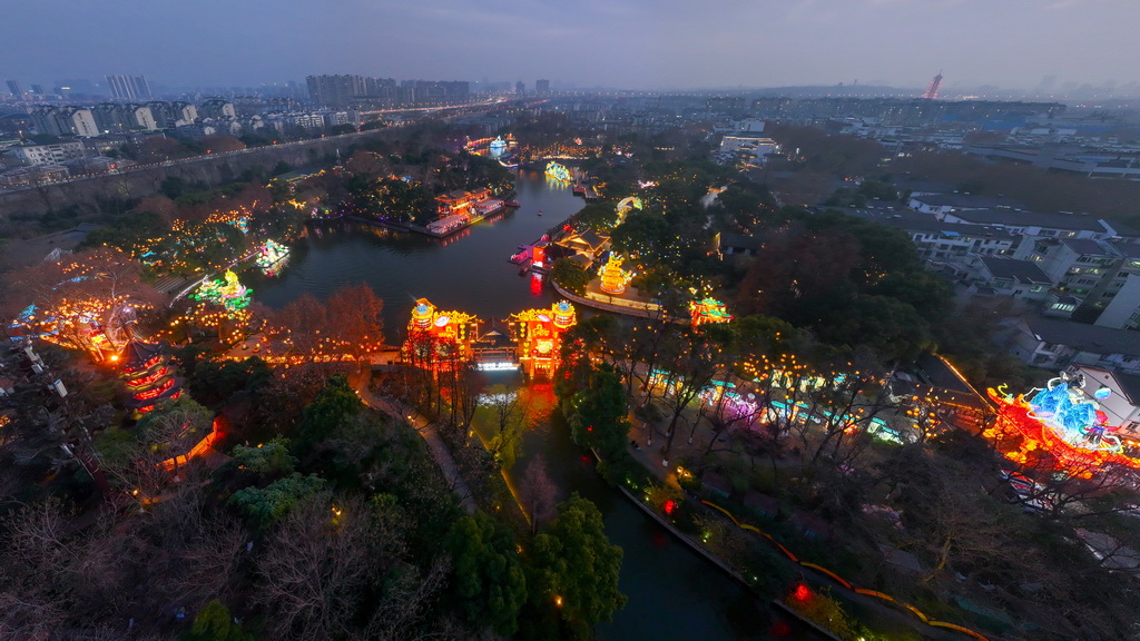 這是1月21日在江蘇南京白鷺洲公園展區(qū)拍攝的燈組（無(wú)人機(jī)照片）。